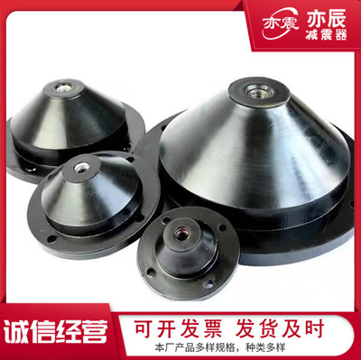 橡膠減震器JGF型風(fēng)機水泵柴油機減震墊中央空調(diào)機床JGD橡膠減震墊