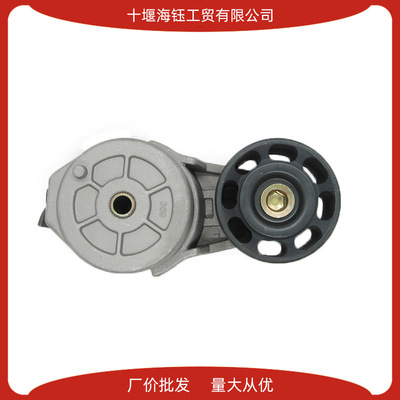 東風康明斯6BT系列柴油發(fā)動機配件皮帶漲緊輪3922900現(xiàn)貨