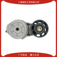 東風康明斯6BT系列柴油發(fā)動機配件皮帶漲緊輪3922900現(xiàn)貨