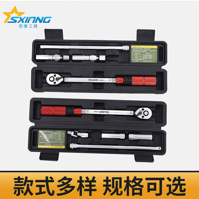 工廠直供視窗型自行車扭力扳手套裝可調(diào)式力矩預制公斤棘輪扳手