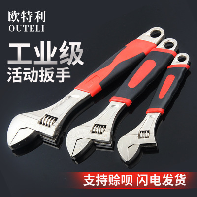 現(xiàn)貨多功能活扳手鍍黃鎳套柄6寸8寸10寸12寸活絡(luò)活口活動扳手工具