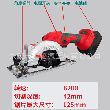 源頭工廠鋰電無刷電圓鋸切割鋸木工鋸5寸125mm手提切割機