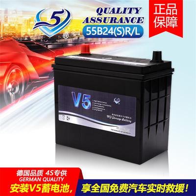 鉛酸蓄電池12V45AH德國(guó)免維護(hù)高性能汽車新能源蓄電池V5-55B24LSM