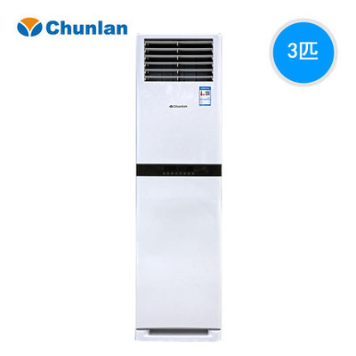 chunlan/春蘭 KFR-72LW/VF3d-E2大3匹定頻銅管立式柜機(jī)空調(diào)6年保