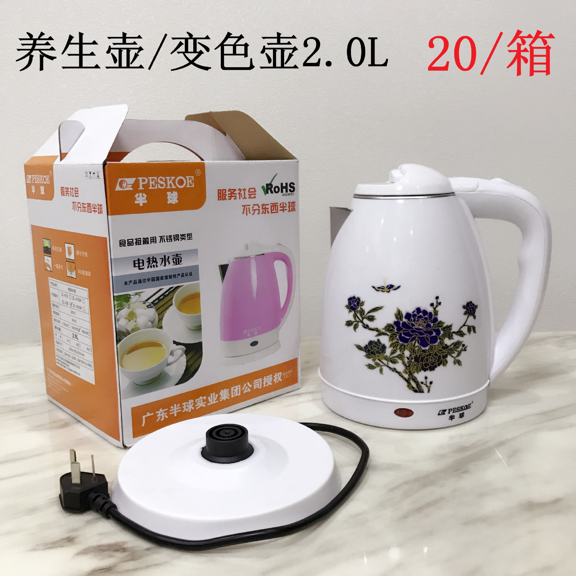 微信圖片_20200521142343_副本