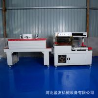 熱塑封機(jī) 河北熱收縮膜包裝機(jī) 禮盒覆膜全自動(dòng)包裝機(jī)4020型熱縮機(jī)