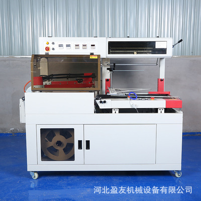 全自動(dòng)熱收縮包裝機(jī)紙盒套膜機(jī)L型邊鋒機(jī)全自動(dòng)邊封收縮機(jī)廠(chǎng)家