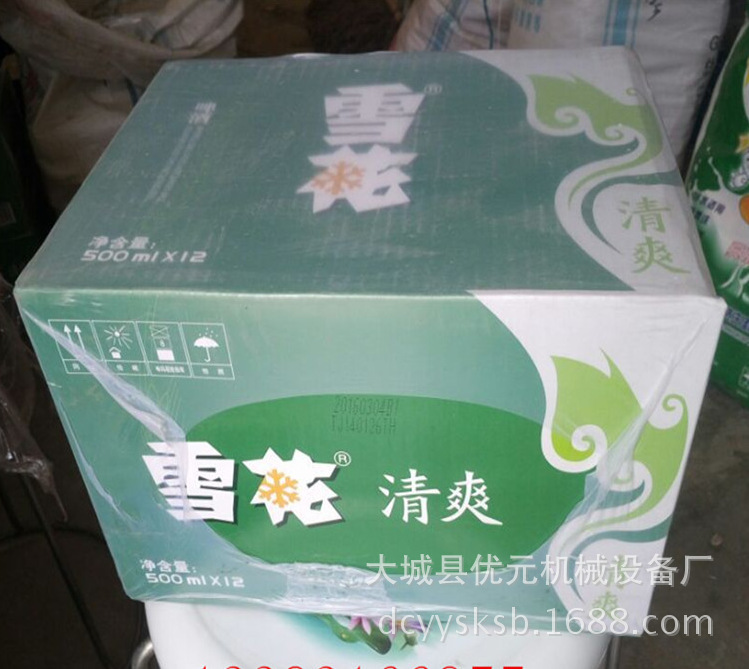 QQ鍥劇墖20160907161725_鍓湰