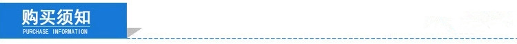 購買須知.webp.jpg