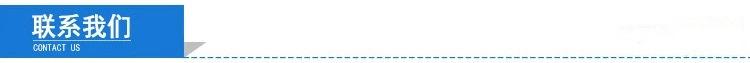 聯(lián)系我們.webp.jpg