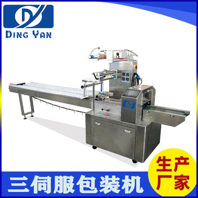 鼎研廠家直供餃子食品功能定制自動包裝機(jī)橡皮泥玩具枕式高速包裝