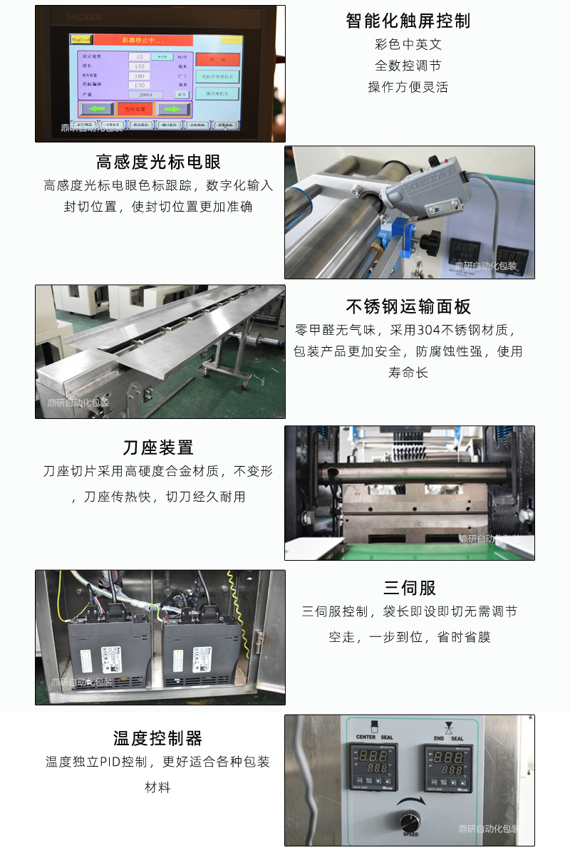 530產(chǎn)品細(xì)節(jié)_副本