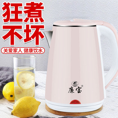 一件代發(fā)家用電熱水壺2.3L保溫雙層隔熱自動(dòng)斷電廠家批發(fā)會(huì)銷禮品