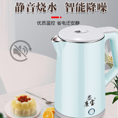 一件代發(fā)家用電熱水壺1.8L304不銹鋼保溫雙層隔熱自動(dòng)斷電廠家