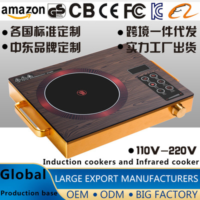電陶爐廠家出口外貿(mào)110V跨境中東光波電熱爐家用 infrared cooker