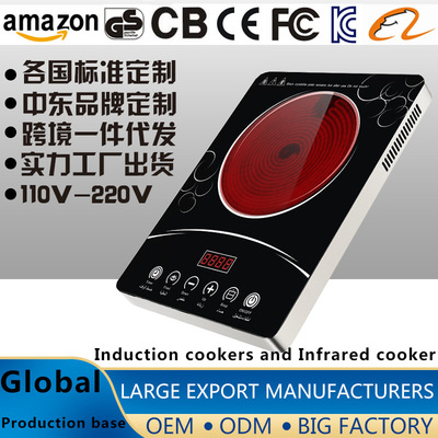 多功能電陶爐出口廠家光波爐發(fā)熱爐家用 infrared cooker大型外貿(mào)