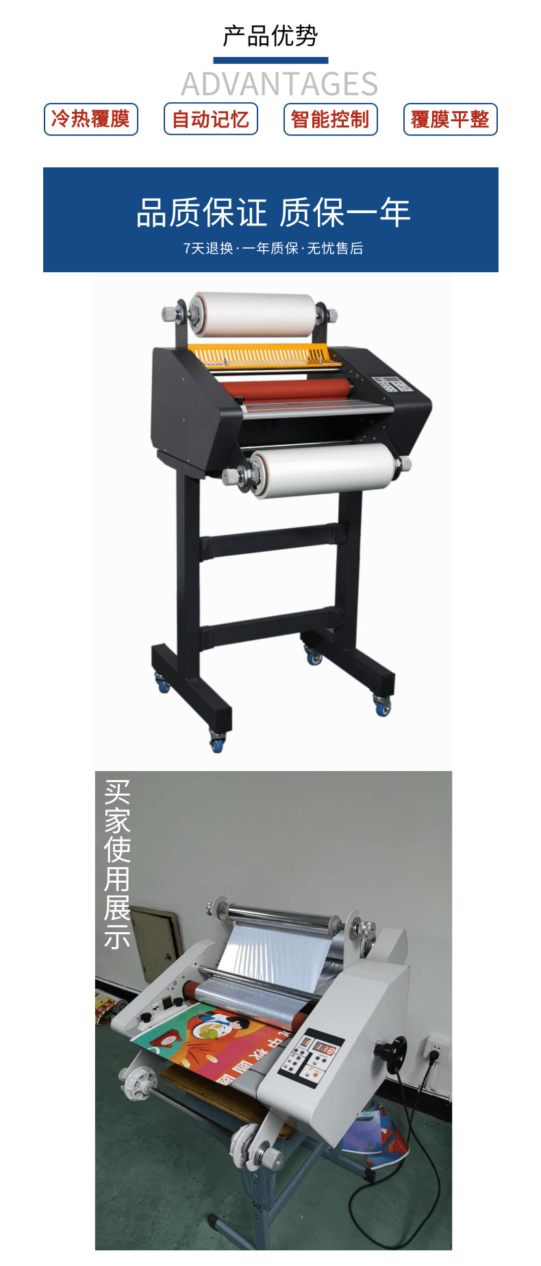 FM-360詳情頁_ (5)