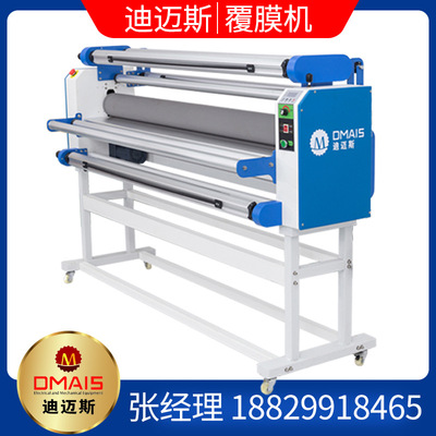 廠家直銷全自動覆膜機廣告自動過膜機KT板燙畫背膠PVC冷裱復(fù)膜機