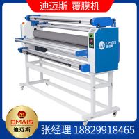 廠家直銷全自動(dòng)覆膜機(jī)廣告自動(dòng)過膜機(jī)KT板燙畫背膠PVC冷裱復(fù)膜機(jī)