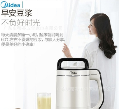 美的 豆?jié){機(jī)DJ12B-Easy201家用小型智能控溫破壁免濾料理攪拌機(jī)