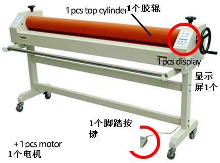 laminator_nahradne_diely