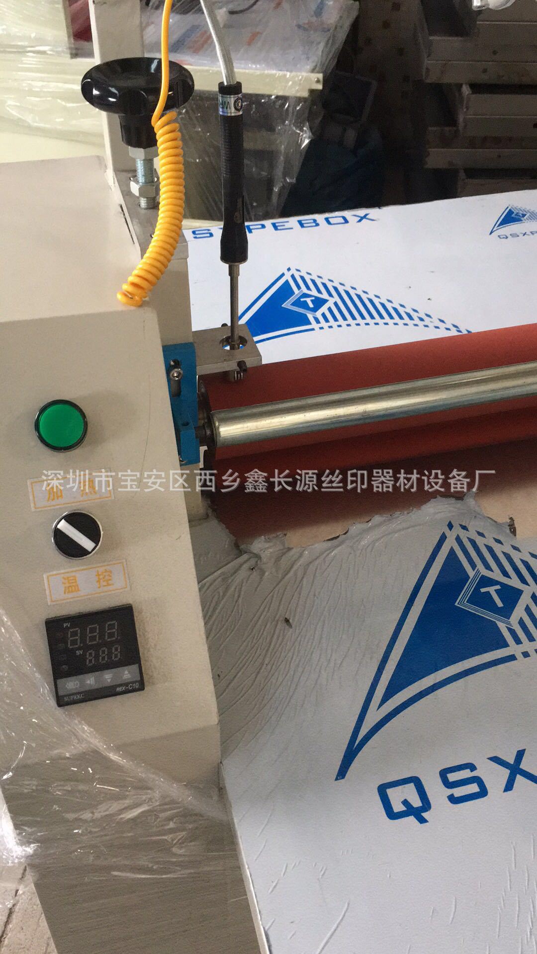 微信圖片_20181119101239