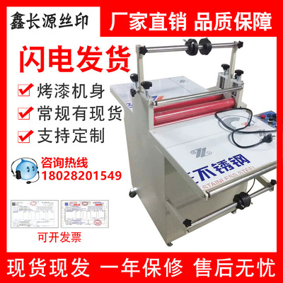 廠家供應(yīng)覆膜機 小型復(fù)膜機 自動覆膜機 玻璃貼膜機 冷裱覆膜機