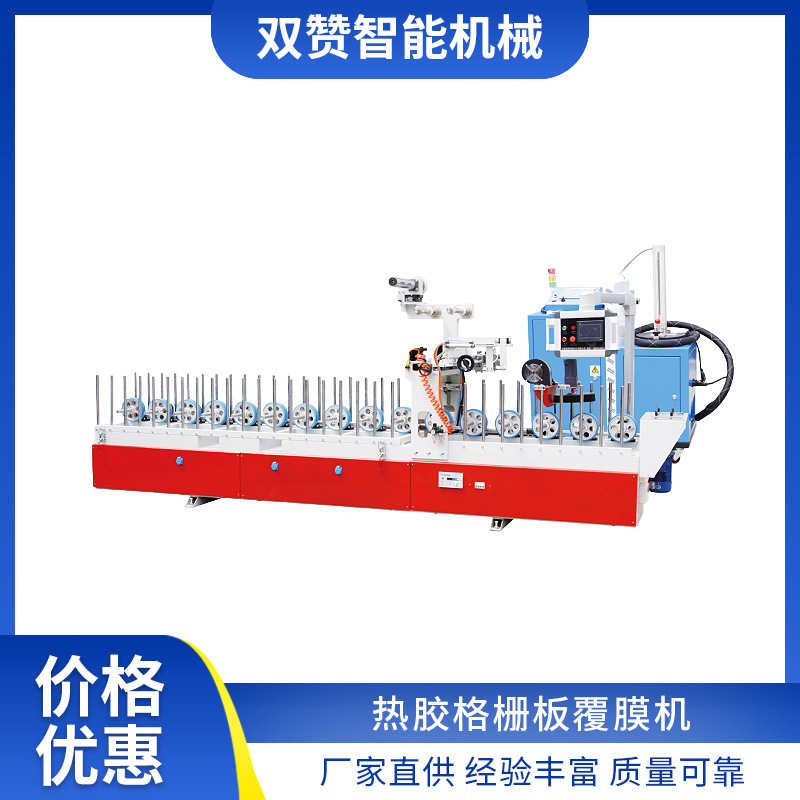 熱膠格柵板覆膜機廠家供應(yīng)全自動格柵板覆膜加工定制規(guī)格齊全批發(fā)