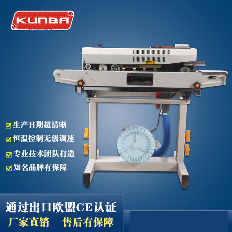 供應(yīng)生產(chǎn)銷售FRQM-980C系列落地式不銹鋼自動連續(xù)包裝袋封口機