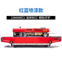 華僑SF-150薄膜鋁箔連續(xù)封口機(jī)食品塑料袋口罩全自動(dòng)封口機(jī)商用