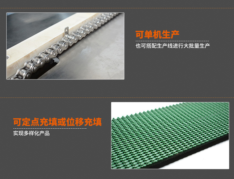 2蛋糕充填機(jī)LB40_06