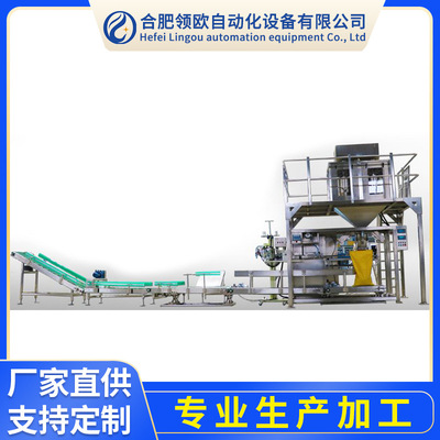 顆粒半自動包裝秤廠家直供支持定制品質(zhì)合規(guī)性能穩(wěn)定品質(zhì)放心