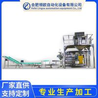 顆粒半自動包裝秤廠家直供支持定制品質(zhì)合規(guī)性能穩(wěn)定品質(zhì)放心