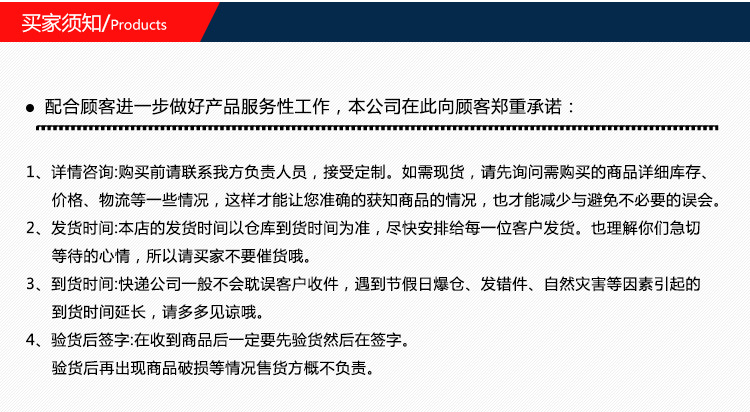 松川內(nèi)頁_09