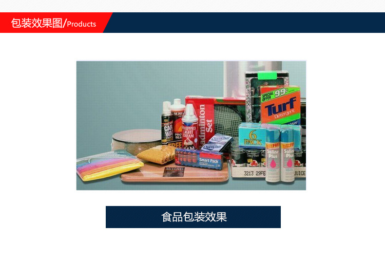 松川內(nèi)頁_08