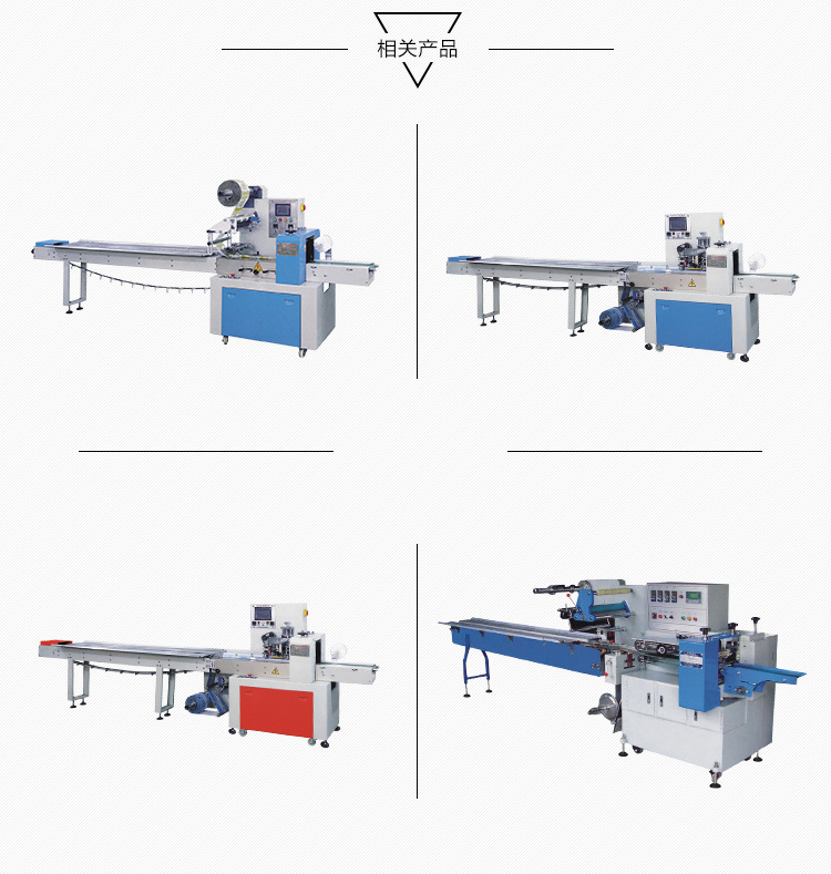 松川內(nèi)頁_07