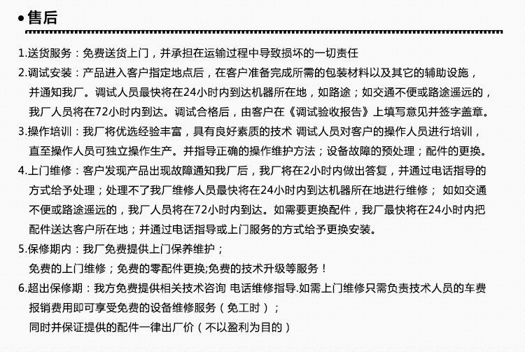 松川內(nèi)頁_10