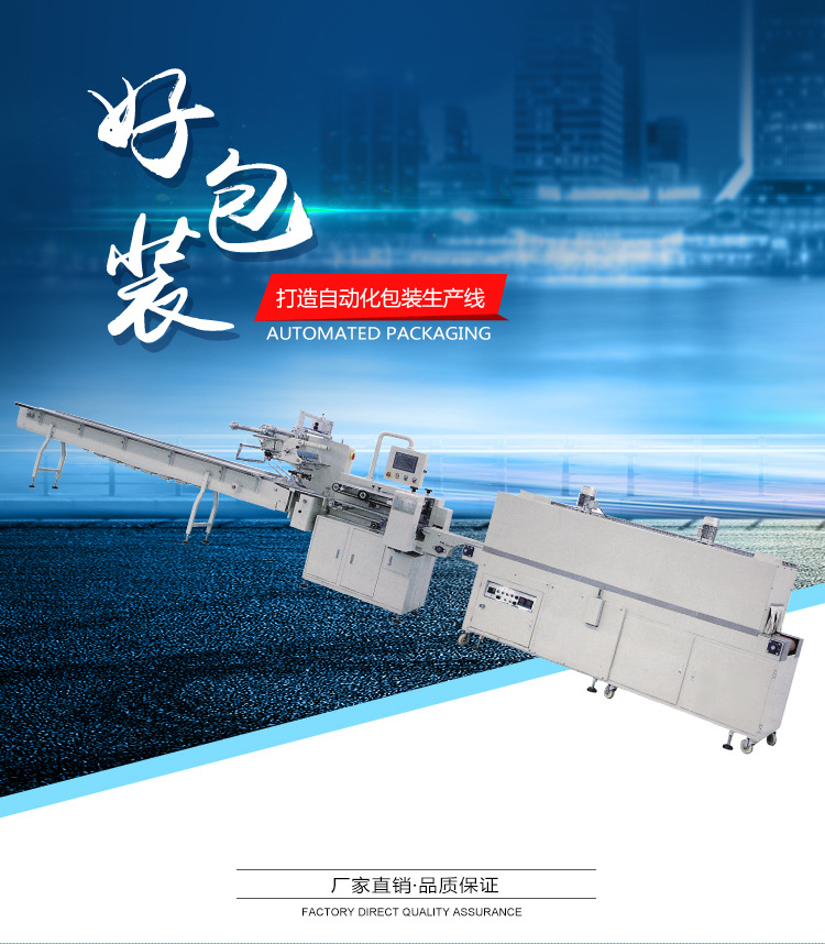 松川內(nèi)頁_01