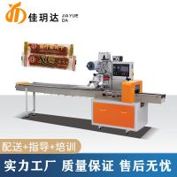 佛山佳玥達(dá)廠家直供 枕式上走紙包裝機(jī) 休閑零食打包設(shè)備機(jī)械