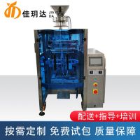 佳玥達(dá)袋裝液體包裝機(jī) 蜂蜜醬料包裝機(jī) 洗發(fā)水沐浴露包裝設(shè)備