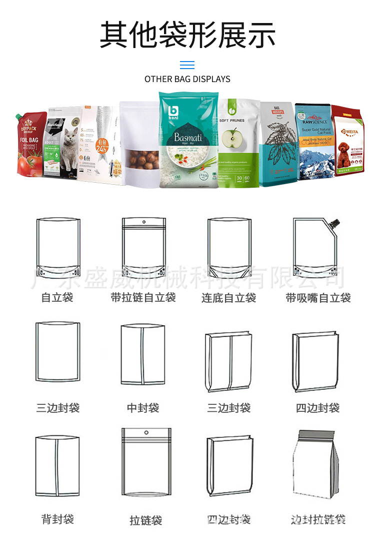 薯片翻領(lǐng)機 (4).jpg