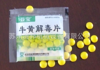 觸摸屏片劑顆粒包裝機(jī) 保健品片劑包裝機(jī) 小糖粒包裝機(jī)