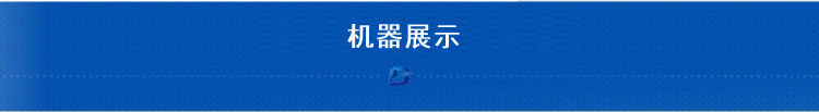 觸摸屏片劑顆粒包裝機(jī) 保健品片劑包裝機(jī) 小糖粒包裝機(jī)
