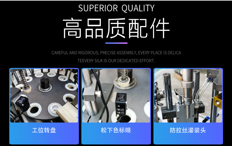 封尾機(jī)_14_副本