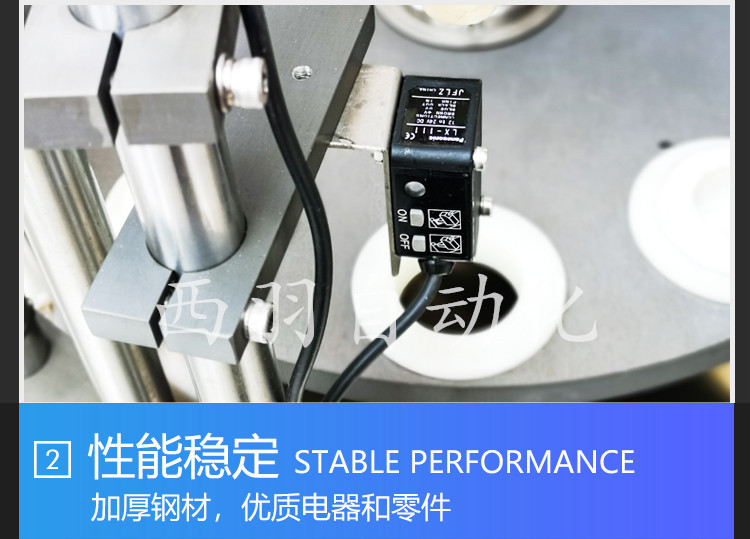 封尾機(jī)_04_副本