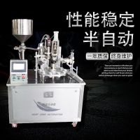 染發(fā)膏折尾機(jī)自動(dòng)灌裝折尾包裝機(jī)涂料染發(fā)劑膏金屬鋁管封尾機(jī)