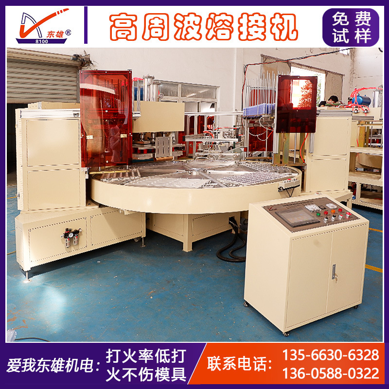 多功能吸塑包裝高頻機(jī) 吸塑包裝焊接機(jī) 全自動吸塑包裝高周波機(jī)