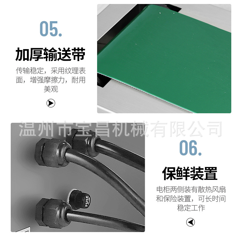 封口機(jī)_11.jpg
