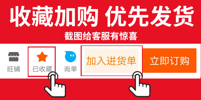 葫蘆膜優(yōu)惠_01