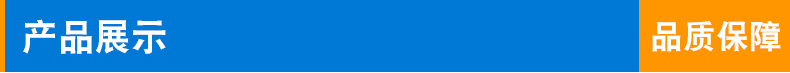 產(chǎn)品介紹